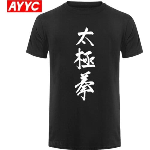 AYYC T Shirt Tshirt Funny Tai Chi Graphic T Shirt Mens Summer Style Fashion Short Sleeves Oversized Streetwear T Shirts