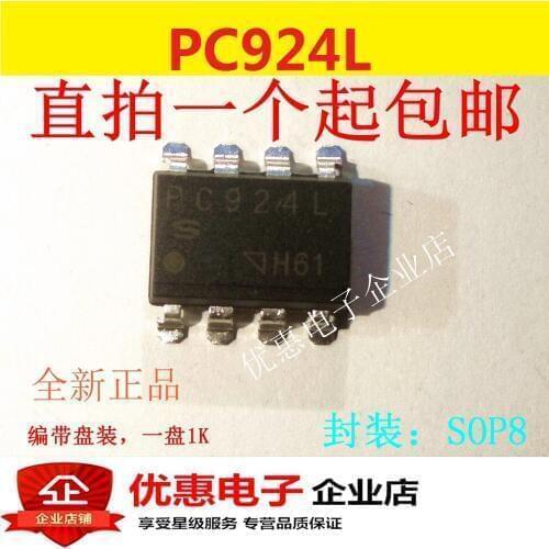 10PCS PC924L chip SOP8 new original PC924 chip