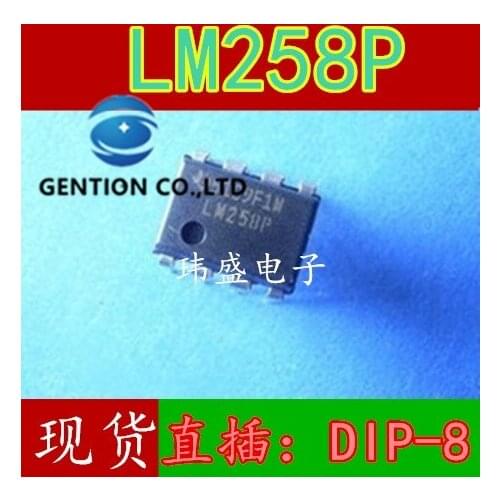 10PCS LM258 LM258N LM258P DIP-8 low power dual operational amplifier in stock 100% new and original