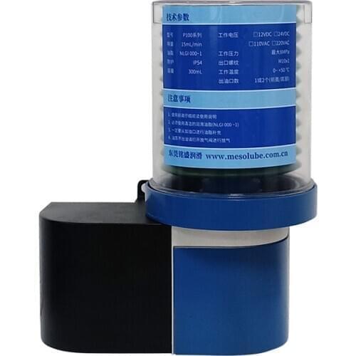 Mesolube Accurate Automatic Single-line Lubrication System of 0.7L 24V Grease Lubrication Pump Lubricator with Cartridge