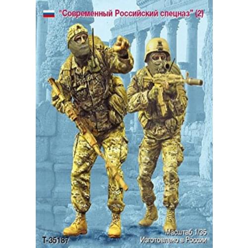 1:35 Ratio Die-cast Resin Special Forces Soldiers 2 Figures Need To Be Assembled And Colored By Themselves