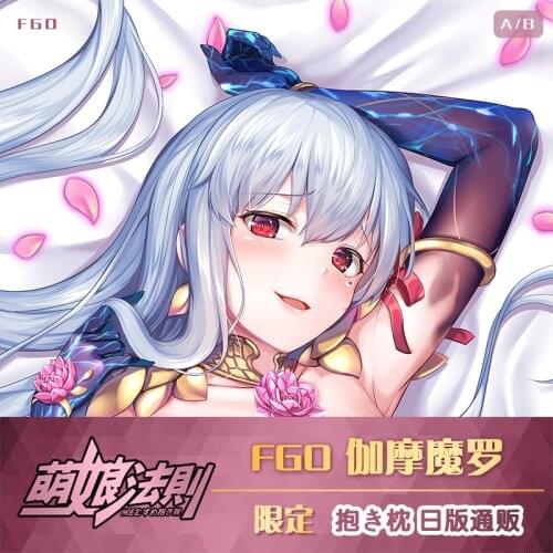 Anime Fate/Grand Order Kama Dakimakura Hugging Body Pillow Case Cover Pillowcase Cushion Bedding Home Decor Otaku Birthday Gift