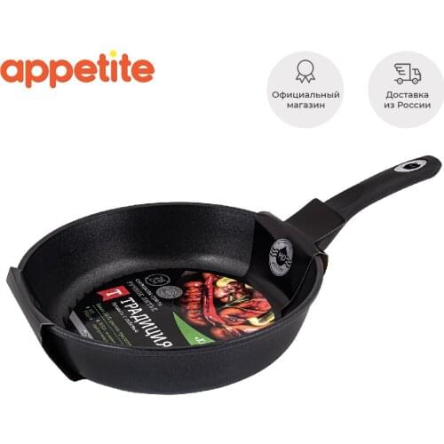 Гриль сковородки APPETITE China At AliExpress