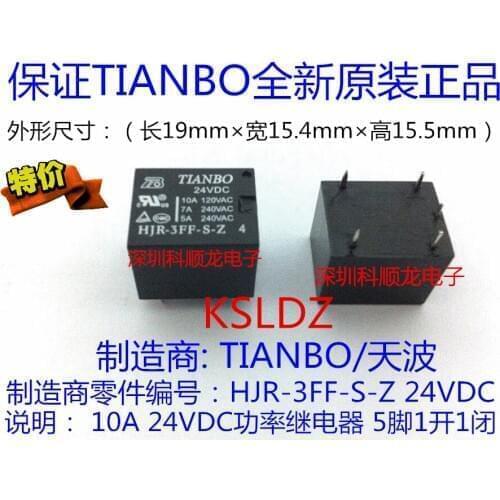 Free shipping lot(10pieces/lot)100%Original New TIANBO HJR-3FF-S-Z-24V HJR-3FF-S-Z-24VDC HJR-3FF-S-Z-DC24V 10A 5PINS Power Relay