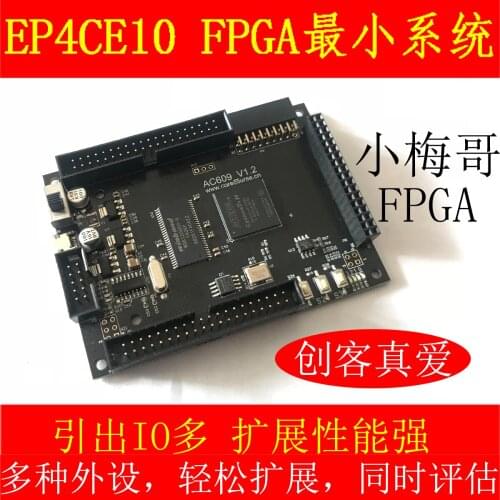 FPGA EP4CE6 EP4CE10 FPGA Core Board/Development Board Minimum System Model AC609