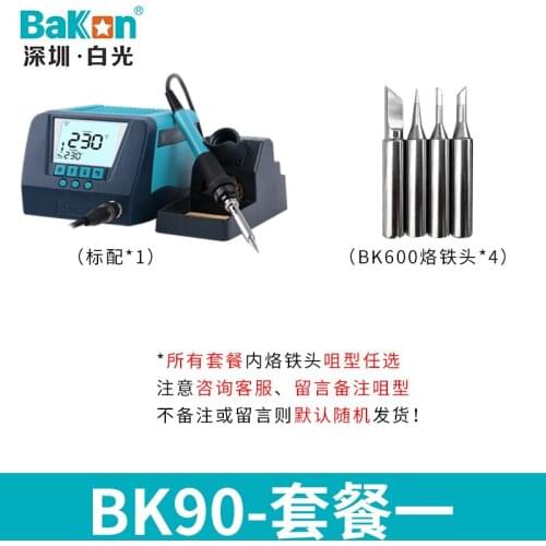 Digital display A TYPE maintenance of 90W high frequency adjustable temperature constant temperature electric soldering iron