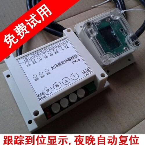 Dual axis solar tracking controller / control module / solar tracking system