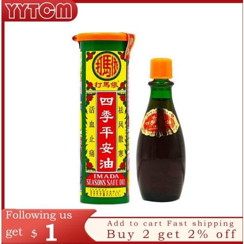 25ml HK IMADA seasons seaf oil muscle relieve pain relief plaster back relax balm joints massage ointment medical plaster health