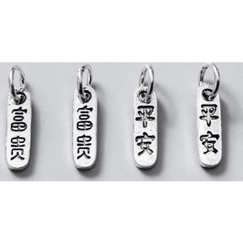 925 Sterling Silver Fortune and Safety Dangle Charms Good Blessing Double Side Carved Silver Pendants DIY Jewelry Findings Gift