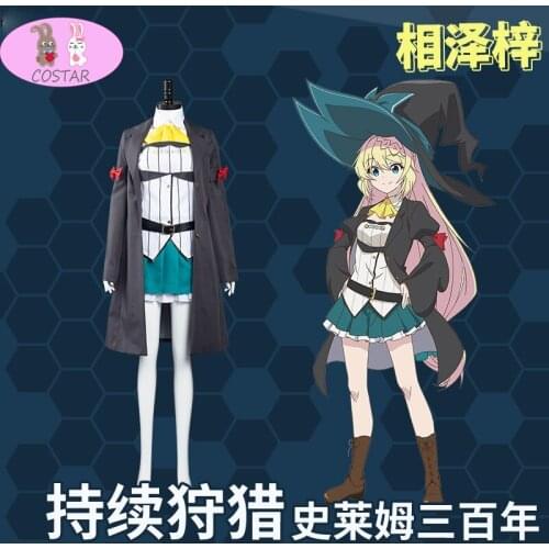 Anime! I've Been Killing Slimes for 300 Years and Maxed Out My Level Azusa Aizawa Battle Suit Lovely Uniform Cosplay Costume NEW