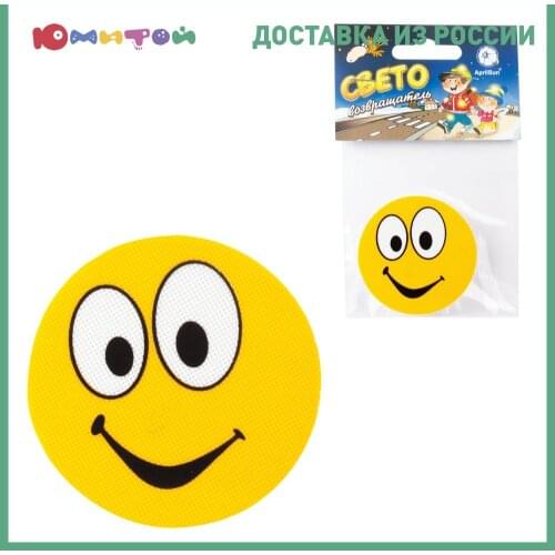 Самсон Children's Role-playing Games