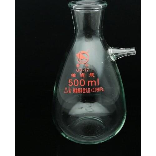1pcs 125/250/500/1000ml High Borosilicate Glass Vacuum Filter Bottle, Lab Filtration Suction Flask with Upper Branch Mouth