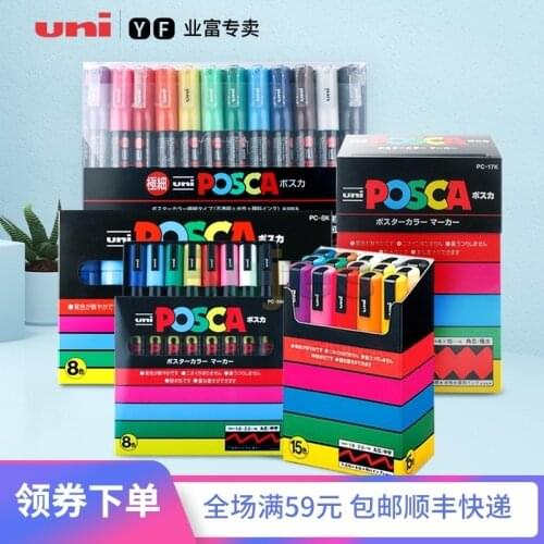 Japan Uni Posca Series, Pc-1m / 3m / 5m Pop Poster Advertising Pen, Marker, Mitsubishi PC Series Boxed Acrylic Marker,Tasteless