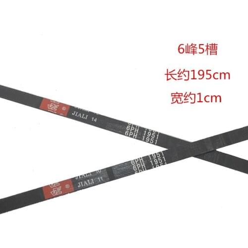 Drum washing machine belt 6PH1951 belt drive belt ribbed belt washing machine accessories