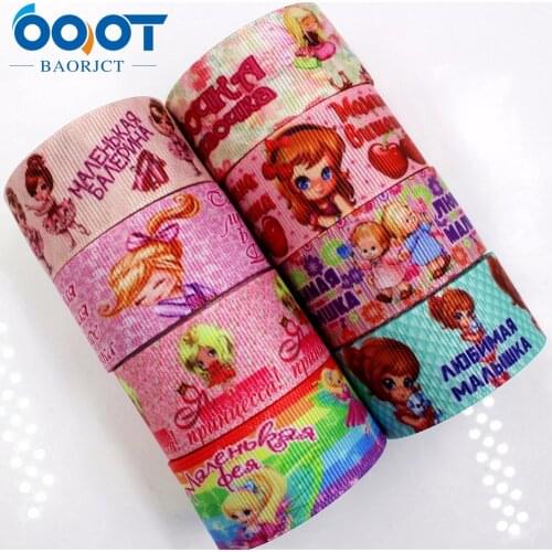 OOOT BAORJCT 175183 25mm 10yard Cartoon Ribbons Thermal transfer Printed grosgrain Wedding Accessories DIY handmade material