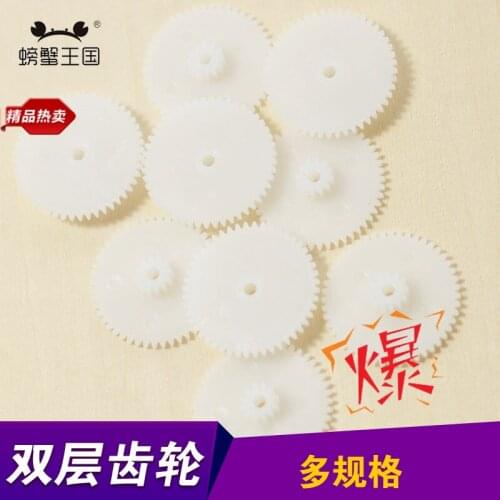 20pcs Plastic Gear Wheels 0.5 Module Double Deck Deceleration DIY Transmission Toy Car Robot Parts DIY Necessary