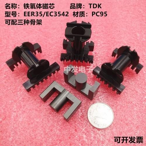 EER35 EC3542 Imported Ferrite Core PC95 Material Can Be Equipped with a Variety of Skeletons
