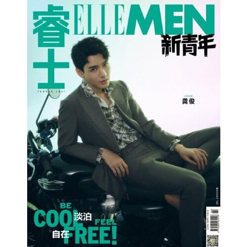 2021 Official ELLEMEN Gong Jun Star Cover Fashion Magazine Word of Honor Shan He Ling Photobook Art Collection Book
