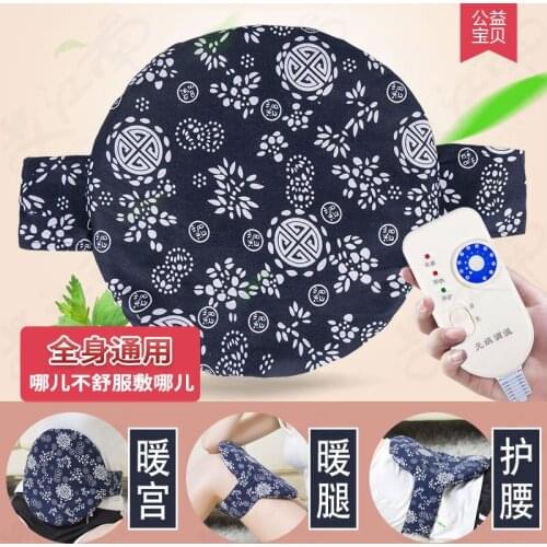 9 gear Electric heating Fragrance Moxa Sachet hot compress Moxibustion Warm Womb Chinese Herbs Home Healthcare Nuan Gong belt