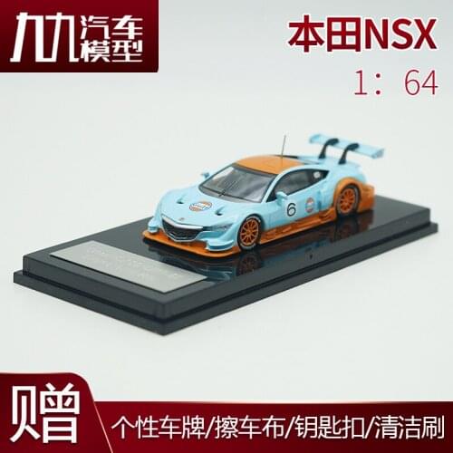 1/64 Honda NSX GT500 Rally Diecast Collection of Simulation Alloy Car Model Children Toys