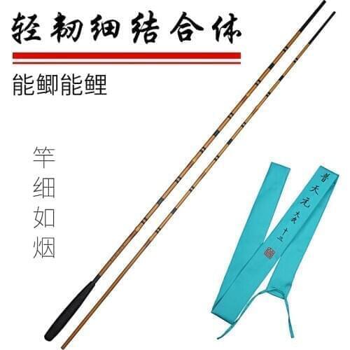 28 tone super-light Inserting rod carp fishing rod toughness slim pole Parallel extension insert Section by section fishing rod