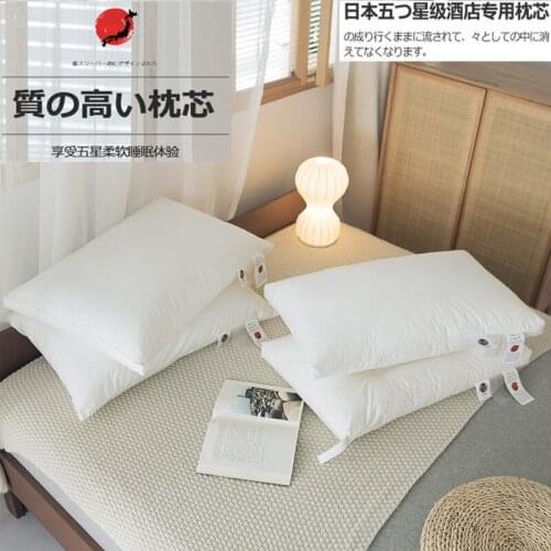 1pcs Japanese high-quality hotel white goose down pillow, skin-friendly five-star hotel pillow for babies and pregnant women