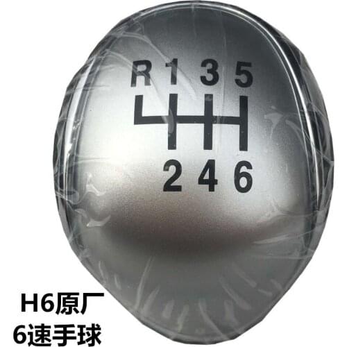 5/6 Gear Shift Knob For Great Wall Hover Haval H6 CDB177