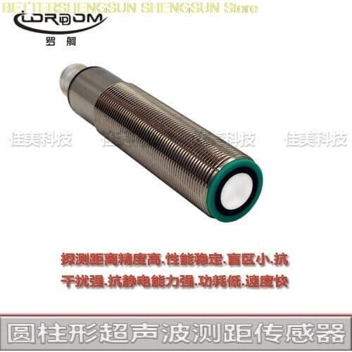 Ultrasonic UMB800-18H40-E4-2M-FA E5 I U C3000-30H-E5-5M-FA