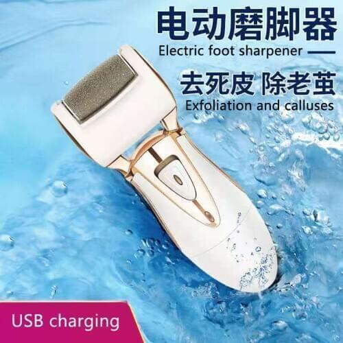 Electric Foot file Care Tool Feet Hard Dead Skin Removal Battery Power Foot USB Exfoliator Heel Callus Remover Pedicure Device
