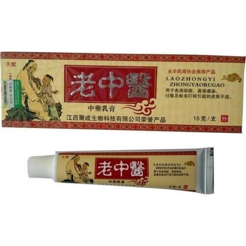 Anti-itch Cream 15ml Effectively Relieve Itchy Skin Antiseptic And Anti-inflammatory Ointment Skin Care Paste