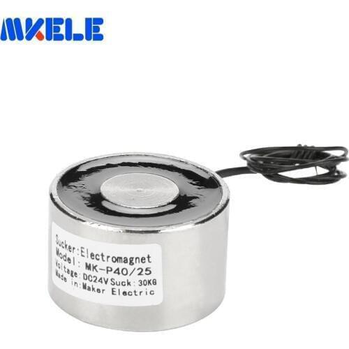 MK40/25 Miniature Electromagnet Coil Reliable Electric Lifting Industrial Electric Lifting Magnet Power-off Degaussing