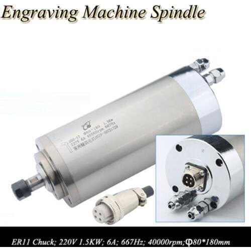 Engraving Machine Spindle 1.5KW 80 Diameter Water Cooled Motor 24000 Turn High Speed Engraving Machine Accessories