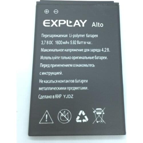 1600mAh Battery for Explay Alto Batteries + track code
