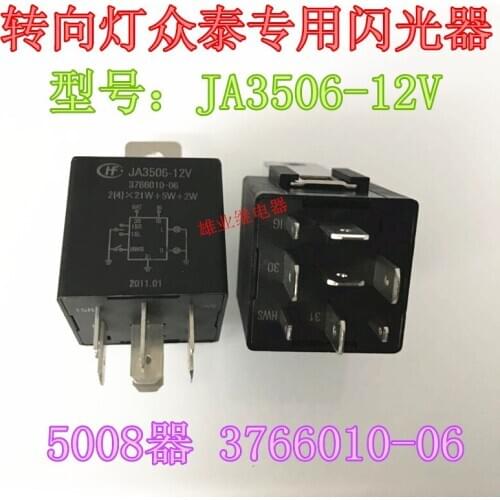 Ja3506-12v 3766010-06 automobile relay