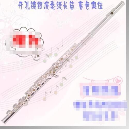 16-hole silver plated E-key flute Professional-grade open-hole dual-use flute