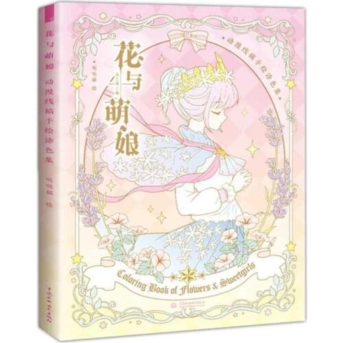 80 Pages 285*210mm Flower and Girl Coloring Book Children Kids Anime Characters Line Drawing Princess Clothes Painting Book