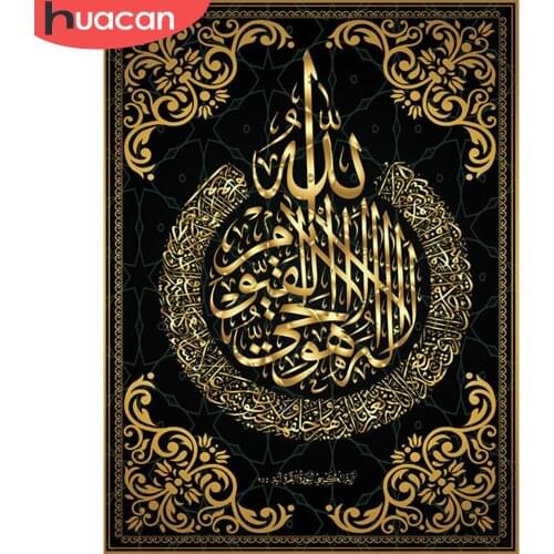 HUACAN Diamond Painting Allah Muslim Islamic Calligraphy Gold Tapestries Ramadan Mosque Decorative Diamond Mosaic Wall Art