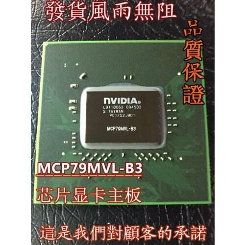 2 pieces MCP79D-B3 MCP79-ION-B3 MCP79MVL-B1 MCP79MX-B2 MCP79S-A1