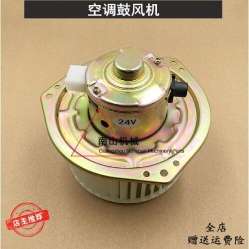 Free shipping for Excavator Sumitomo SH210-6 / A6 air conditioning blower hook machine heater motor assembly accessories digger