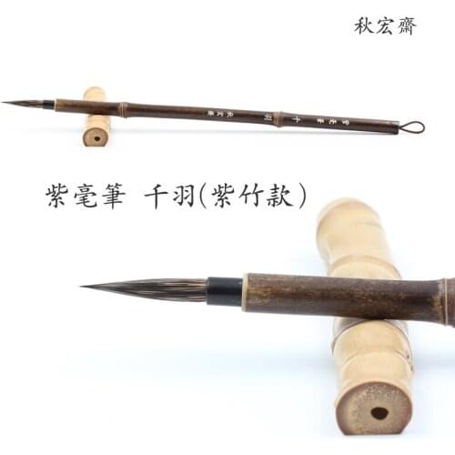 Calligraphy grade writing brush ancient bamboo ink bamboo black bamboo penholder writing brush adult rat must copy scripture tra