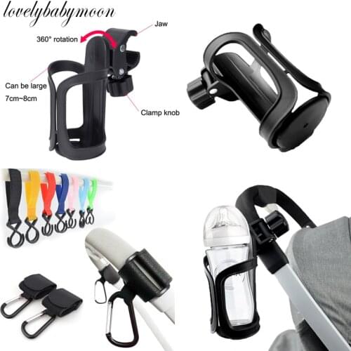 New Baby Stroller Cup Holder Rack Bottle Universal Bottle Holder Baby Stroller Bottle Holder Trolley Child Car Baby Cup Holder