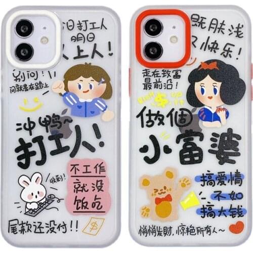 Cartoon Chinese Rich Girl Transparent Case for iPhone 12 Pro Max Back Phone Cover for 12Mini 11Pro Max X XS XR 8 7 Plus SE 2020