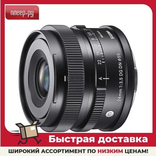 Sigma Lenses For Video Cameras