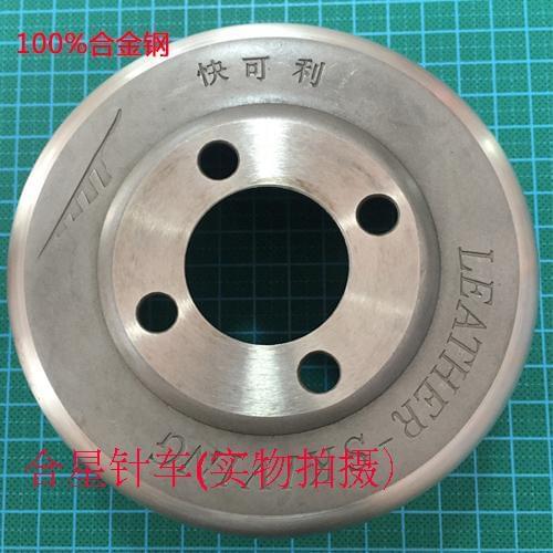 KNIFE SHAFT MECHANISH 801 Paring knife shovel blade round knife bowl knife 100% alloy steel shovel