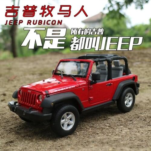 WELLY 1:24 Jeep RUBICON Off-road Car Model Alloy Simulation Original Car Model Decoration Collection Gift Collection kids toys