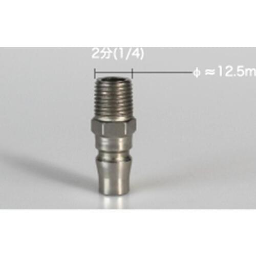 1/4" BSP Male 45# Steel Quick Release C Type Plug Pneumatic Fitting PM20