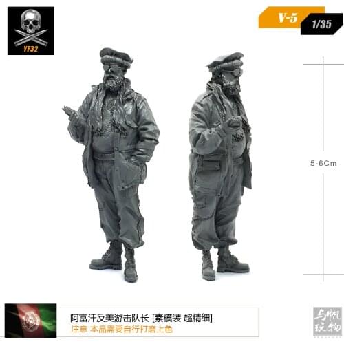 1/35 Resin Figure Kits Model soldiers Colorless And Self-assembled V5