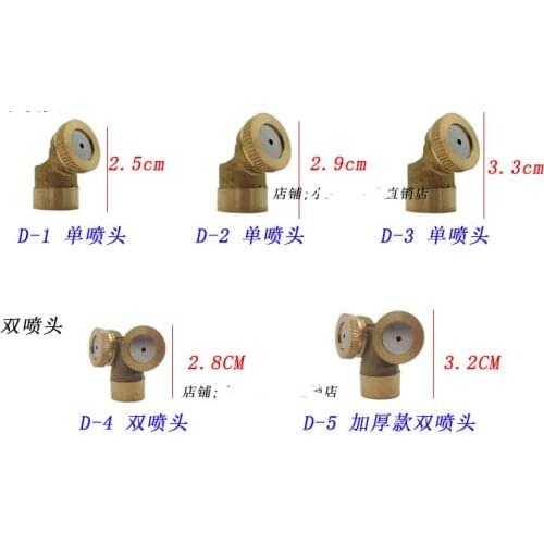 Agricultural garden thickening copper single and double water sprayer parts high pressure fine mist