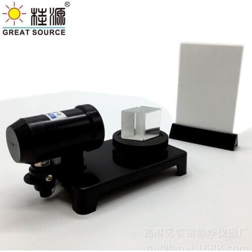 Shcool Physics Teaching Set Optics Testing Set