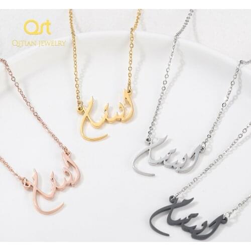 Custom Arabic Name Necklace For Women Personalise Islamic Arabic Jewelry Pendant Gold Stainless Steel Muslim Choker For Men